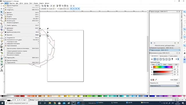 Ділова графіка. Модуль "Графічний дизайн", 11 клас смотреть онлайн