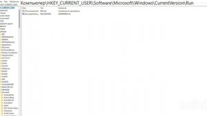 что делать если при запуске компьютера открывается сайт с рекламой
