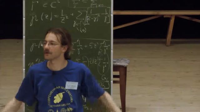 Эллиптические и модулярные функции 2 смотреть онлайн