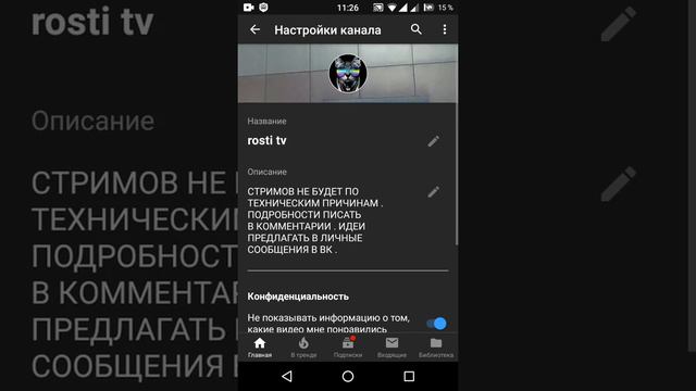 ОБРАЩЕНИК К РАЗРАБОТЧИКАМ GOOGLE PLAY (осторожно !!! Много матов!!!). 18+ смотреть онлайн