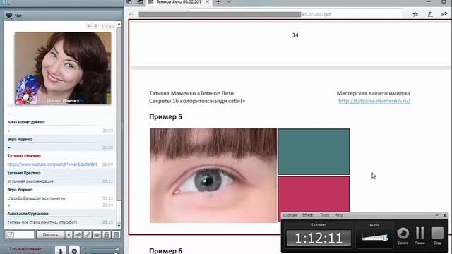 Нюансы в выборе туши для ресниц для колорита Темное Лето смотреть онлайн