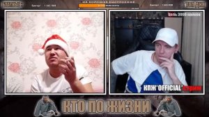 ИСПОВЕДЬ ЗЕКА КАК СИДЕЛ ВИТАЛИЙ РЕУТОВ ПРО БРАТСТВО АЛЕКСАНДРА МОРОЗОВА | КПЖ СТРИМ КТО ПО ЖИЗНИ