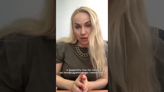 ЗАЧЕМ ВЫПОЛНЯТЬ ПАЛЬМИНГ ОТ ОТЕКОВ? смотреть онлайн