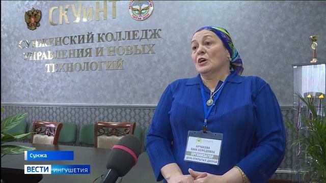 Выбор учебных заведений расширяется смотреть онлайн