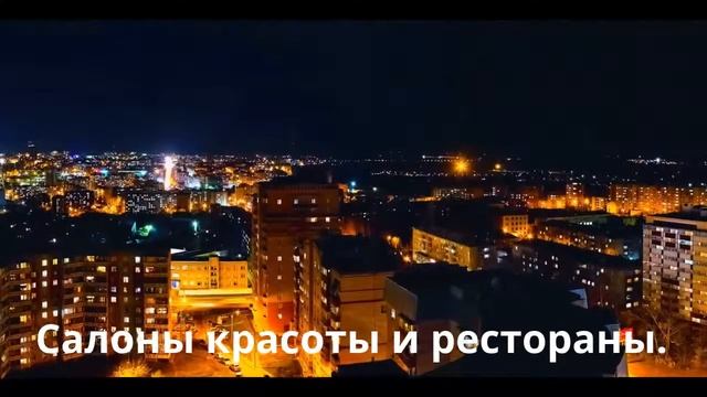 Киров.Салоны красоты и рестораны. смотреть онлайн