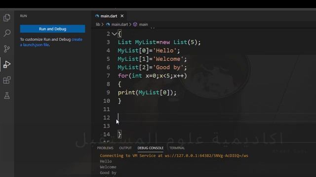 25-Mobile APP Course-Flutter Course- Dart Fundamentals--For Loop Task смотреть онлайн