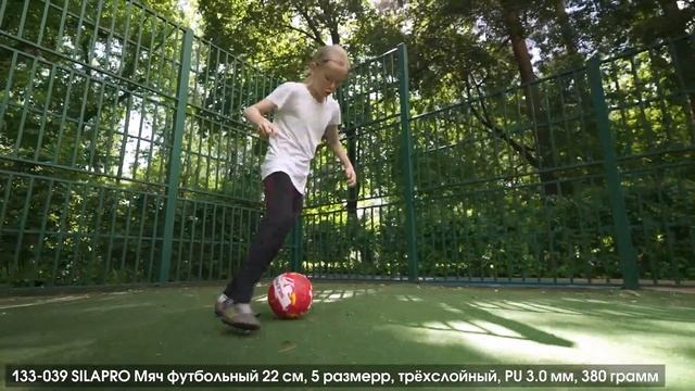 SILAPRO Мяч футбольный д.22 см смотреть онлайн