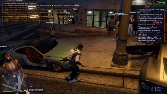 Мы НЕ потянули АУКЦИОН, но теперь у нас НОВАЯ ЦЕЛЬ | БЕРЁМ В ДОЛГ | GTA 5 RP Eclipse смотреть онлайн