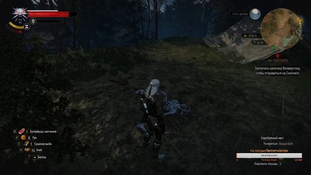 The Witcher 3 Wild Hunt GOTY Повышаем уровень побочными заданиями 3 смотреть онлайн