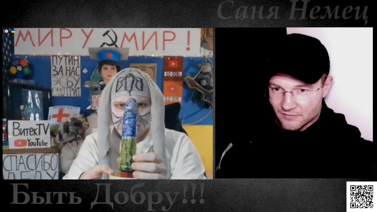 Харьков Витёк ТВ и его Забавы смотреть онлайн