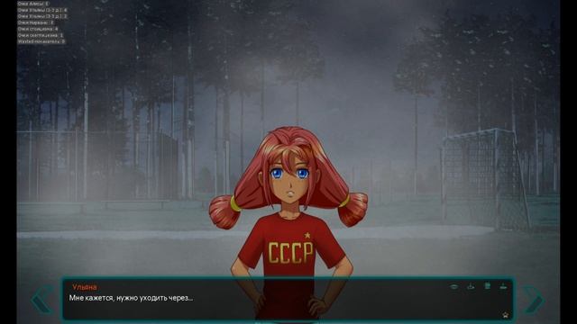 прохождение это не просто сон, верно? часть # 79 ещё две концовки смотреть онлайн