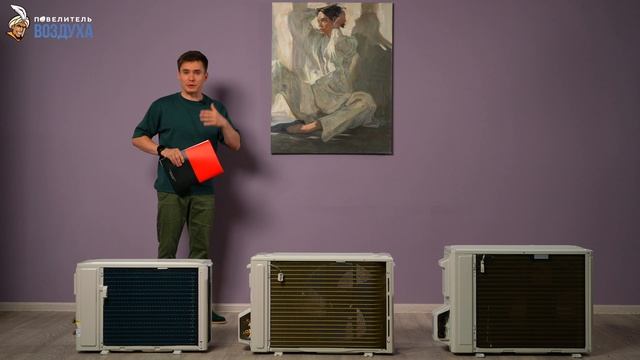 Кондиционеры Ballu. Сплит-системы Ballu. Инверторные Ballu.