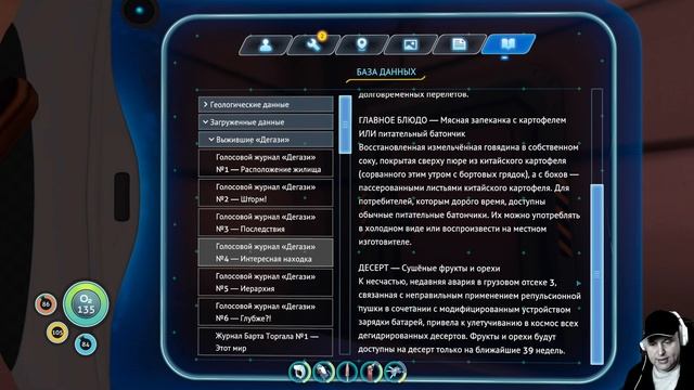 Subnautica Прохождение Тайны Авроры часть 2 #17 Русская озвучка смотреть онлайн