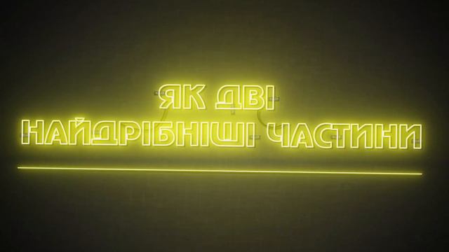Bakun - Кохаю (Official Lyric Video) смотреть онлайн