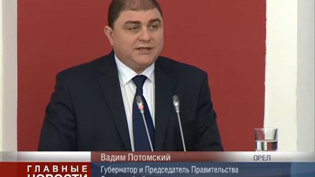 Вадим Потомский и Леонид Музалевский отчитались о результатах за 2015 год смотреть онлайн