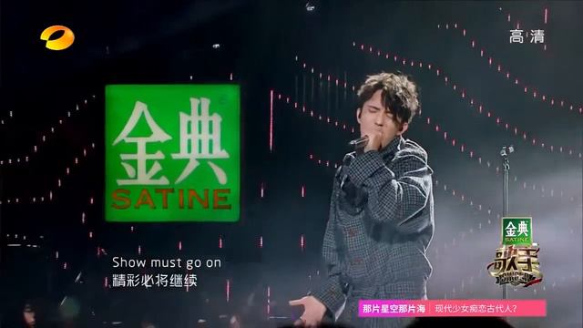 3 тур Димаш Кудайбергенов опять поразил китайцев. I am a singer (The Show Must Go On) смотреть онлайн