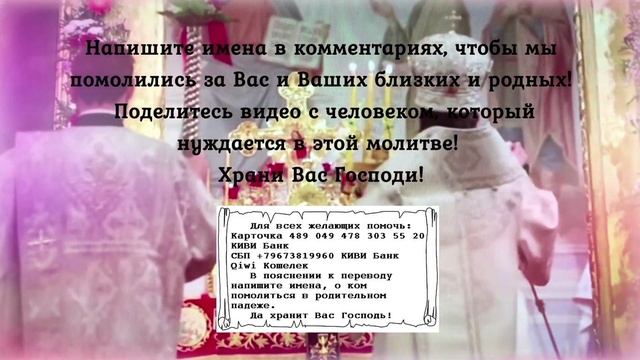 Счастлив будет тот, кто прослушает эту Молитву. Сильная Молитва Ангелу Хранителю смотреть онлайн