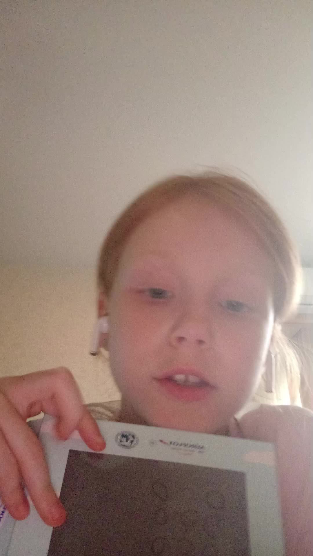 Что делаю дома смотреть онлайн