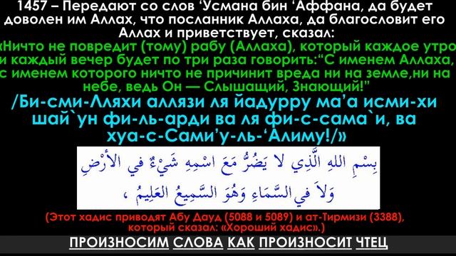 КТО СКАЖЕТ ПО 3 РАЗА УТРОМ И ВЕЧЕРОМ НИЧТО НЕ ПОВРЕДИТ ЕМУ смотреть онлайн