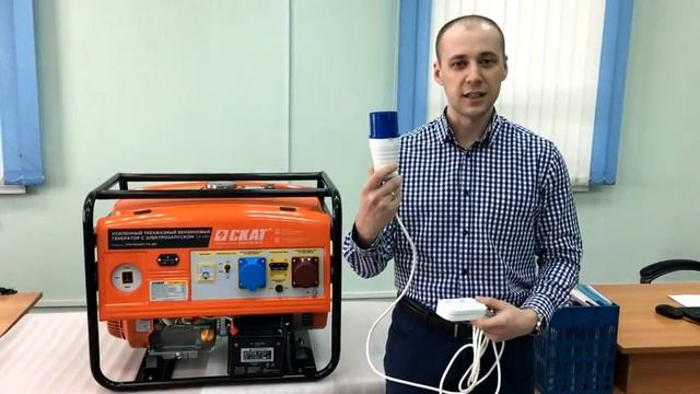 Бензиновый генератор СКАТ УГБ-7500ЕТ/7,5кВт смотреть онлайн