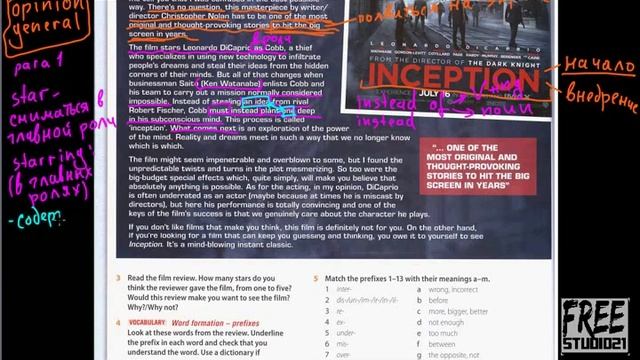 Unit 3 | написание отзыва о фильме - часть 1 смотреть онлайн