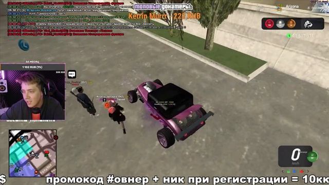 СТРИМ ОТ ОВНЕРА НА ARIZONA RED-ROCK || АДМИНИМ НА ARIZONA RP В GTA SAMP смотреть онлайн