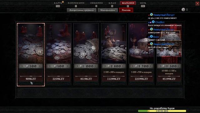 Diablo IV - тестим VKPlay - стрим смотреть онлайн