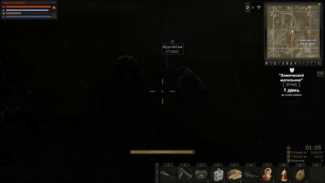 Stalker-Online/Захват Химки!=) смотреть онлайн
