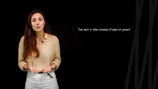 Нарушение в построении предложения с несогласованным приложением | Русский язык смотреть онлайн