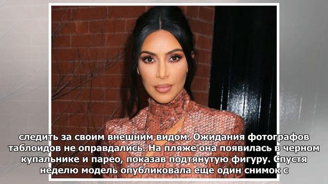 Ким Кардашян поддержала тренд на белые купальники смотреть онлайн