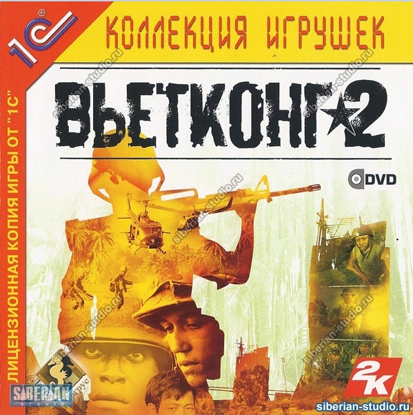 Vietcong 2 смотреть онлайн