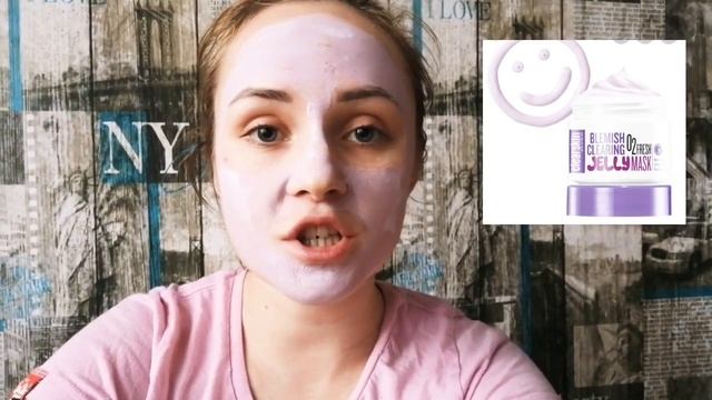 Отзыв : маска для лица " Для проблемной кожи" от Avon смотреть онлайн