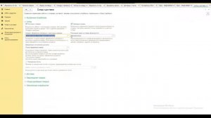 Курс Склад -Урок 2-Чем отличается Простой склад от Ордерного склада в 1с Управление торговлей 11.5