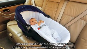 Как перевозить новорожденного в машине на заднем сиденье