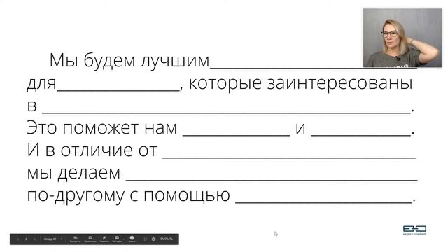 Вебинар «Экспертный контент как генератор продаж» смотреть онлайн