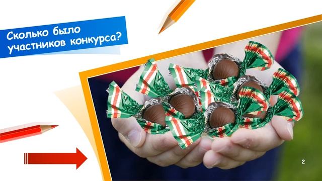 Олимпиадные задачи, как условие развития логики и наблюдательности смотреть онлайн