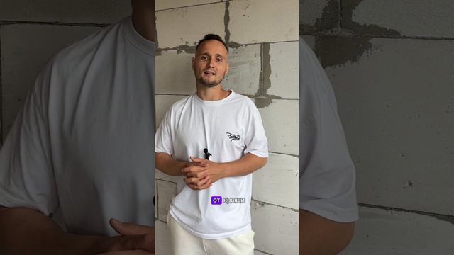 Для чего нужен армопояс в доме? 🏡