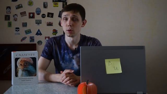 ВНУТРЕННЯЯ ИНЖЕНЕРИЯ. Мой честный отзыв САДХГУРУ. СМОТРЕТЬ всем кто ещё не решился пройти курс! смотреть онлайн