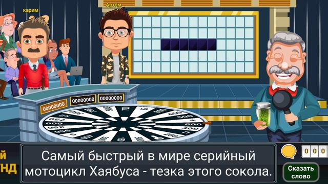 играю в вращайте барабан смотреть онлайн