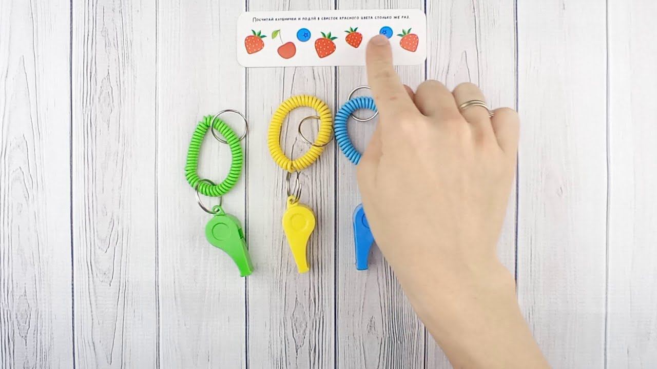 Развивающий набор «Звонкие свистки» смотреть онлайн