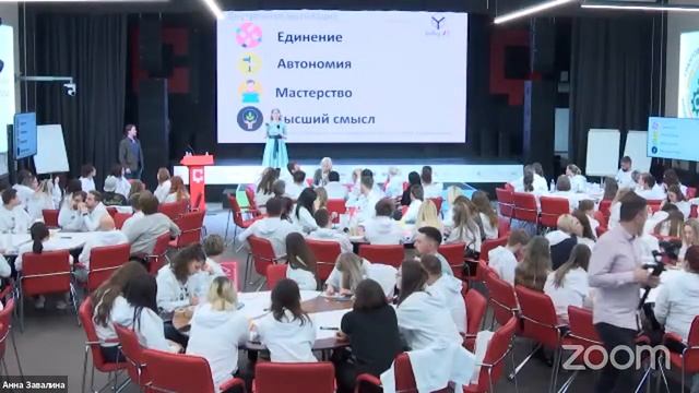 Мастер-класс «Геймификация: инструкция по применению». Форум «Линейка» смотреть онлайн
