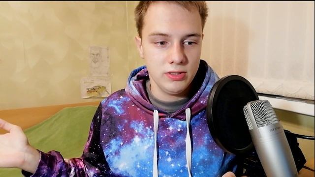 КУДА Я ПРОПАЛ #2 смотреть онлайн