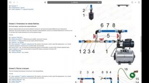 Схемы установки насосной станции