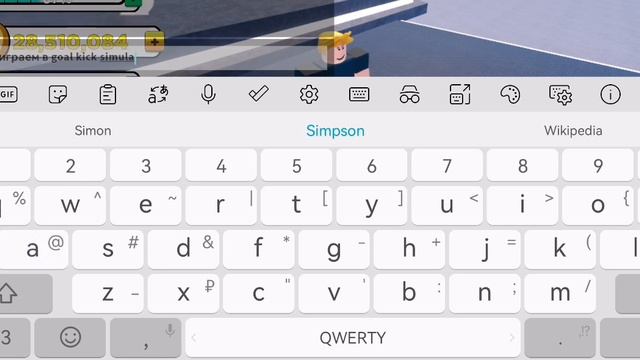 игра Simulator goal смотреть онлайн