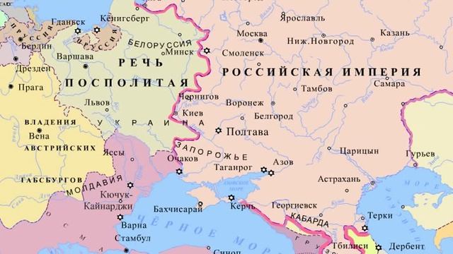 Внешняя политика Екатерины II смотреть онлайн