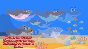 Акуленок Туруру