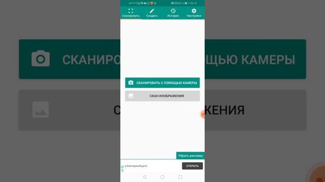 Мобильные инсайды