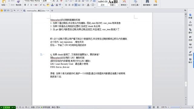 05 LRU删除机制 смотреть онлайн
