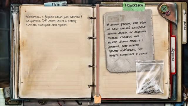 True Fear Forsaken Souls Part 2 - Загадка с Ключами смотреть онлайн