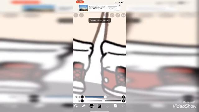 Как я делаю фото для авы видео смотреть онлайн